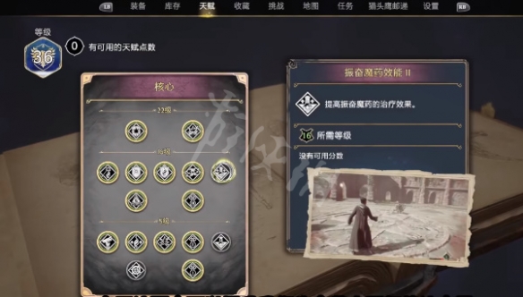 二师兄下载网6