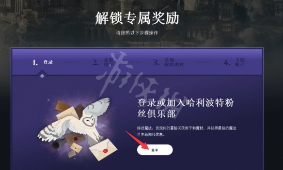 二师兄下载网4