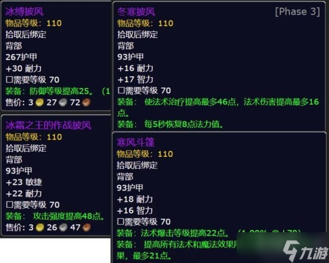 2022魔兽世界火焰节boss掉落奖励大全-wow仲夏节boss掉落规律一览