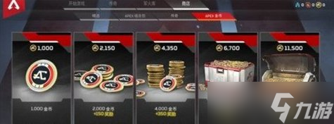 apex买箱子划算吗 买箱子划算技巧分享