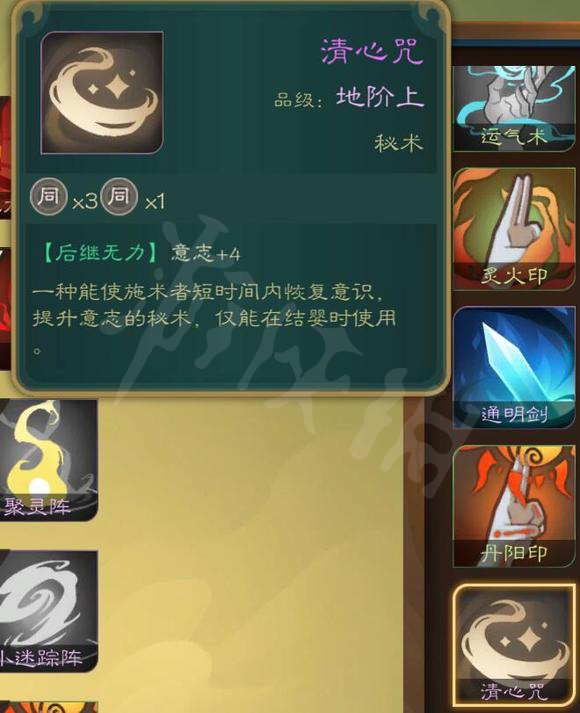 二师兄下载网2