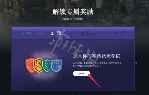 二师兄下载网6