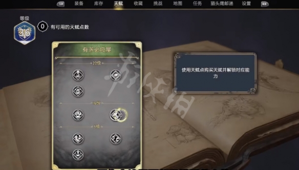 二师兄下载网3