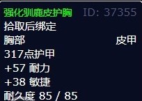 魔兽世界清理天灾士兵任务怎样做-wow清理天灾士兵任务完成攻略