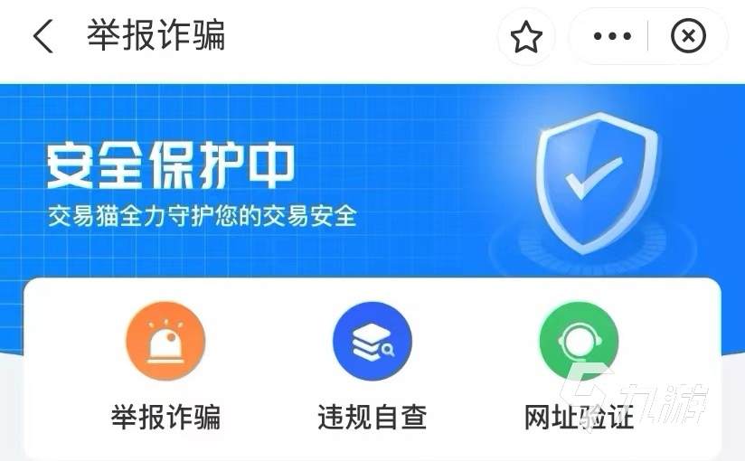 魂斗罗买号平台哪个好用 正规的买号平台渠道