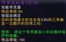 魔兽世界9.0恶魔术士玩法介绍-天赋装备及羁绊最强搭配攻略