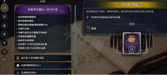 二师兄下载网2