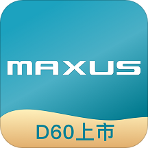 上汽MAXUS2.9.16APP下载