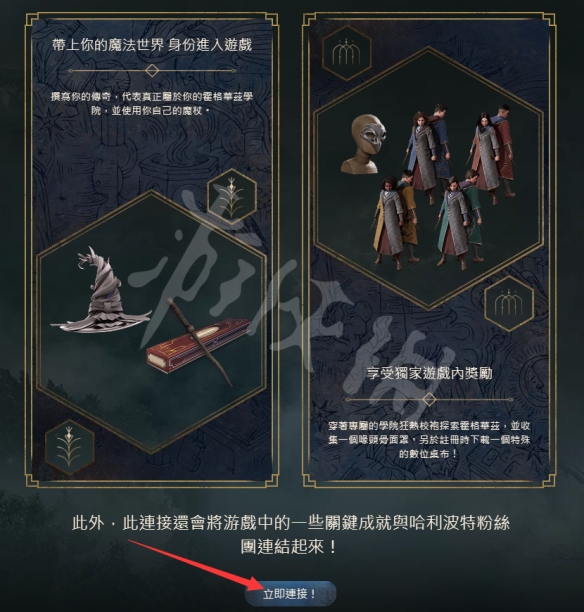 二师兄下载网3