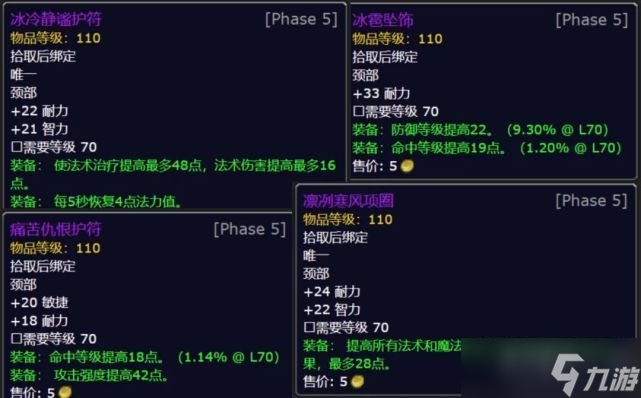 2022魔兽世界火焰节boss掉落奖励大全-wow仲夏节boss掉落规律一览