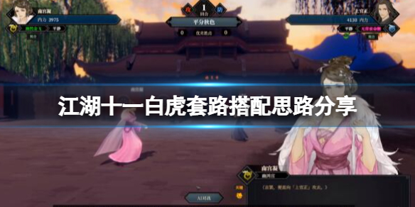 二师兄下载网1