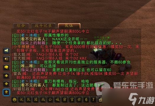 魔兽世界tbc怀旧服被曝光 tbc服最新消息