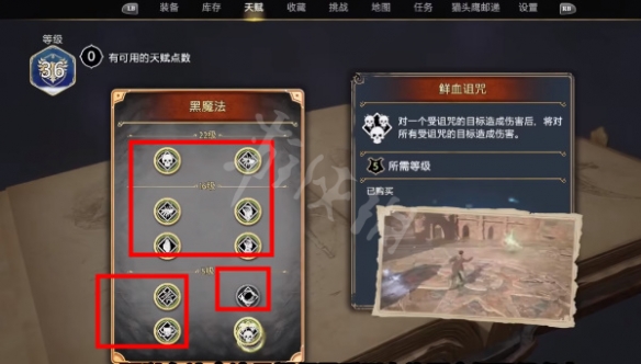 二师兄下载网7