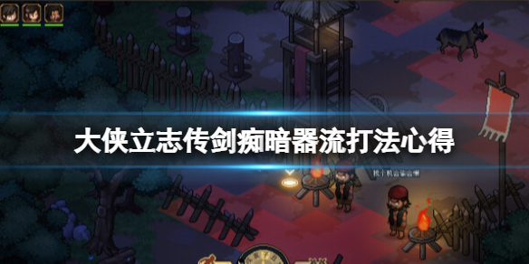 二师兄下载网1