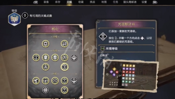 二师兄下载网5