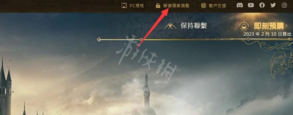 二师兄下载网2