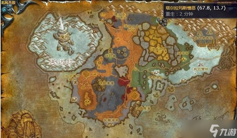 魔兽世界清理天灾士兵任务怎样做-wow清理天灾士兵任务完成攻略