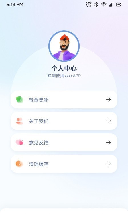 WiFi共享文件传输