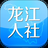 龙江人社人脸识别APP图标