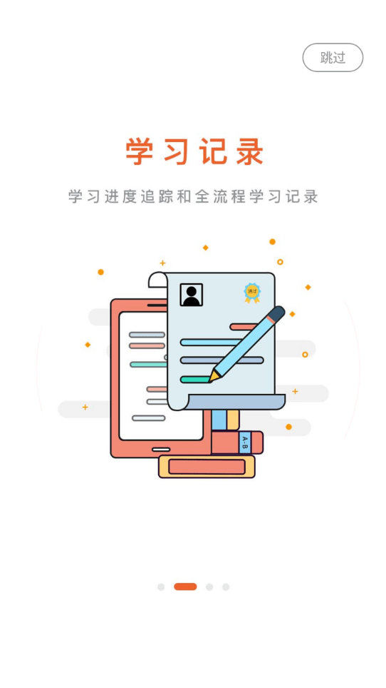 艺起社会艺术APP截图