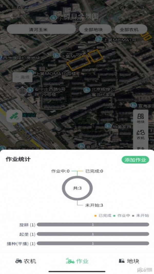 喜丰收企业版