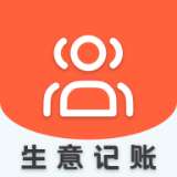 亲兄弟生意记账APP图标