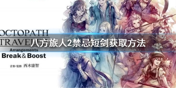 二师兄下载网1