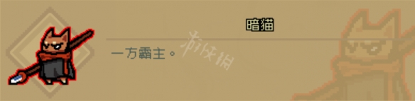 二师兄下载网12