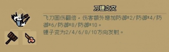 二师兄下载网2