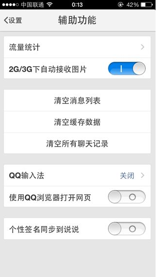 QQxposed防撤回工具模块下载