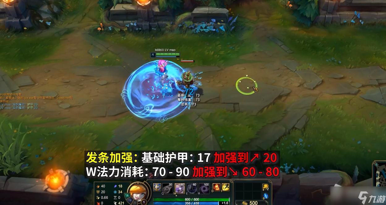 《英雄联盟》PBE13.4版本发条加强一览