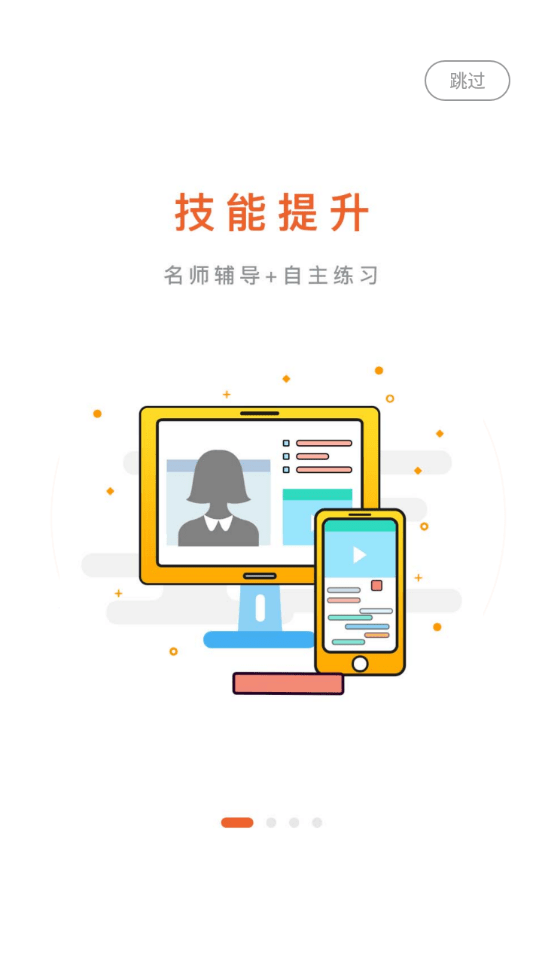 艺起社会艺术APP截图