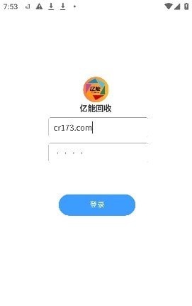 亿能回收APP截图