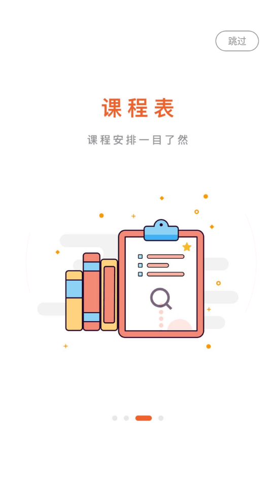 艺起社会艺术APP截图