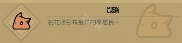 二师兄下载网2