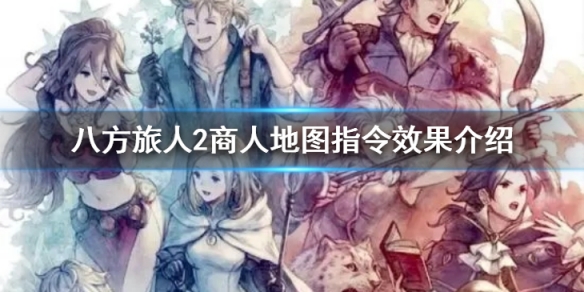 二师兄下载网1