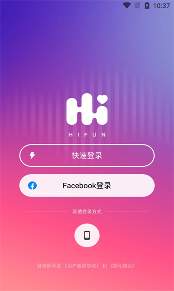 hifun 最新版