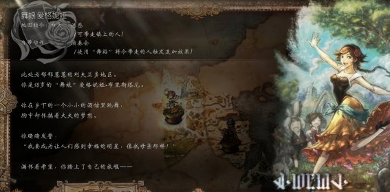 二师兄下载网3