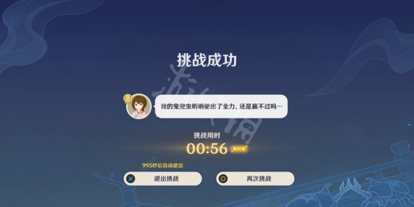 二师兄下载网3