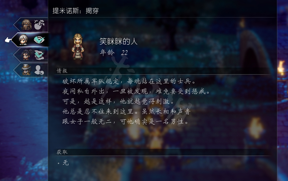 二师兄下载网3