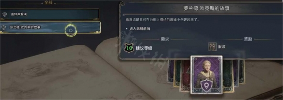 二师兄下载网2