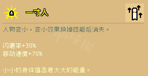 二师兄下载网7