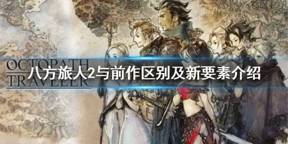 二师兄下载网1