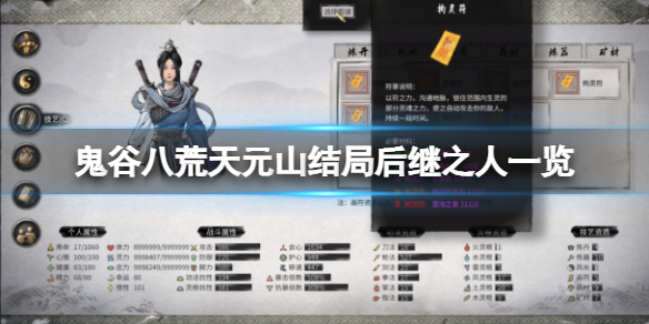 二师兄下载网1