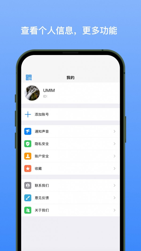 新易选APP截图