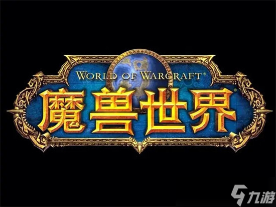 魔兽世界库尔提拉斯红酒如何获得 魔兽世界库尔提拉斯红酒在哪