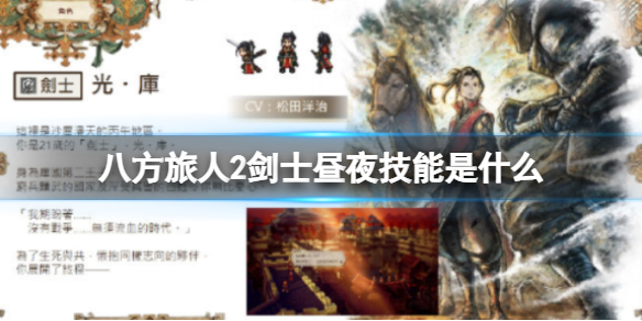 二师兄下载网1