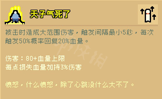 二师兄下载网5