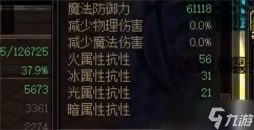 dnf属性抗性怎么增加