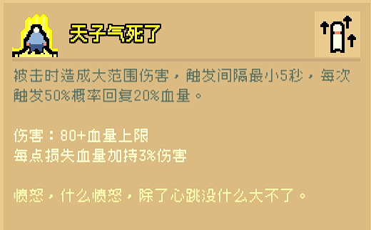 二师兄下载网5